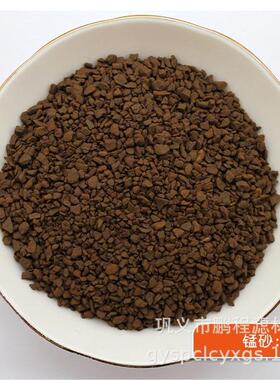 污水处理铁猛用锰砂滤料底下水过滤净除化用锰VMY砂滤料滤铁除猛