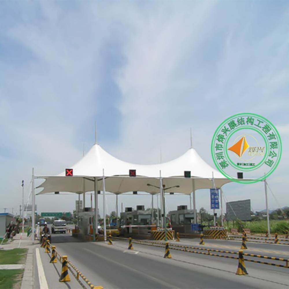 膜收结构安费站遮阳YX-PTFE-棚顶，张拉膜收费站屋，收费站遮雨棚