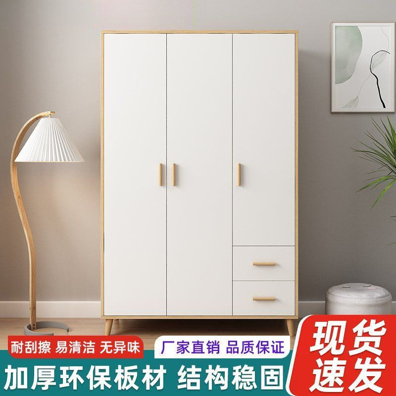 卧室简约白色衣柜出租房收纳柜