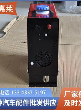 柴油卡扣式载空气一加热器汽车暖立IBL式体车机驻车加柴热器