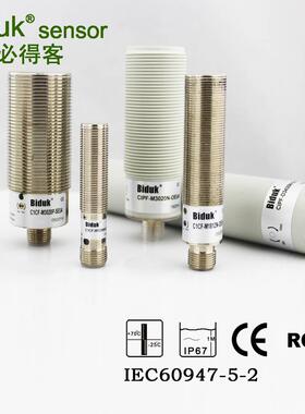 必得客M18模拟量接开关，近型号I5CFM181LED0G-V-3U2