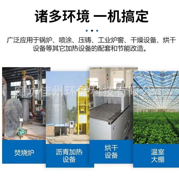 湖南长沙100万大卡生物质燃烧炉 颗粒燃烧机 链排木片燃烧器
