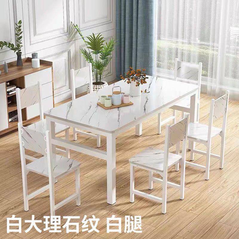 无品牌/家用吃人饭桌子快餐方桌6椅组合4小户型长形饭店一桌四椅