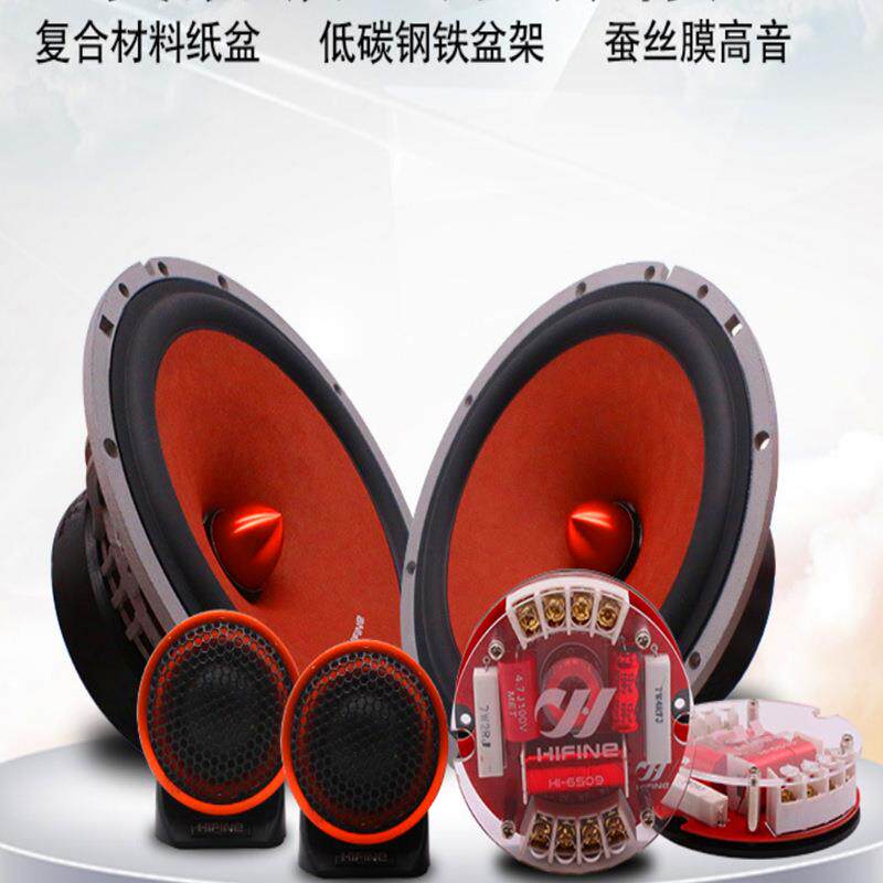 .汽车音响全频中载重低音车喇叭装650965寸无损改装65套09