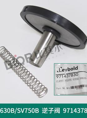 莱SV630B743F维修包974307320Leybol1dSV75B宝真空泵配件现货