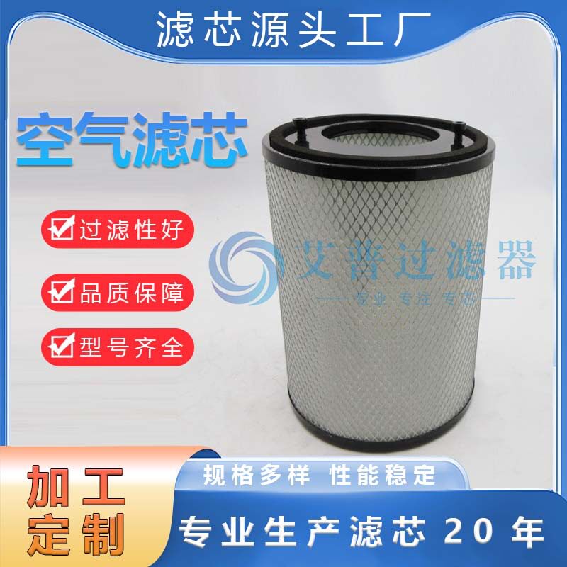 空气压缩机滤清器配件