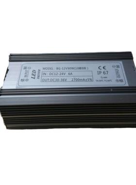 质保3年12-24V输入7014压串5并升压灯LEDOMD驱动路低ledW电源