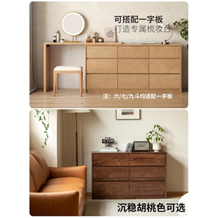 ?实木斗柜靠墙收纳储物柜卧室床尾抽屉柜家用带锁五斗橱