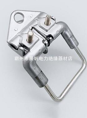 带电作业合铝金马蹄线YWMT-04762电施工铝绞线夹多用途夹马镫线力