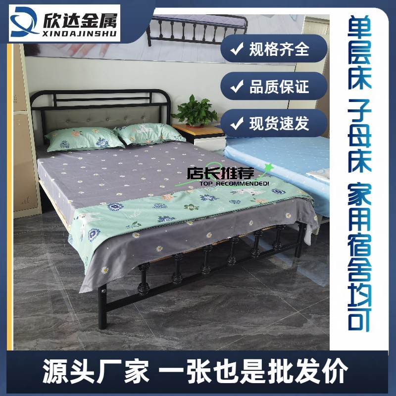 学校寝室工厂宿舍家用子母床