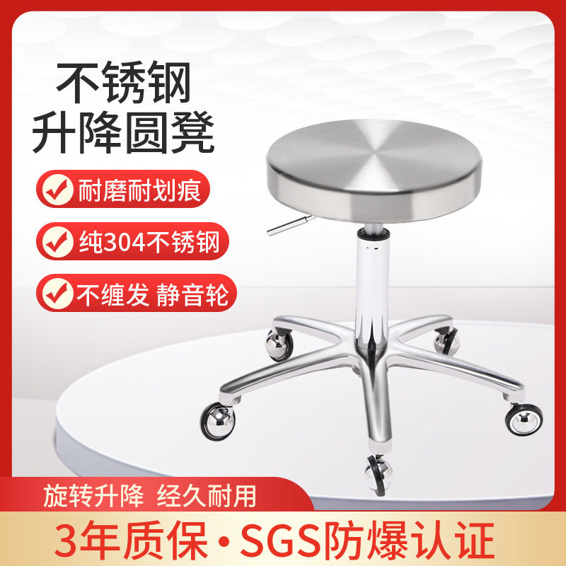 美发凳子发廊专用理发椅圆形时尚升降发型师大工椅美发店洗头座椅