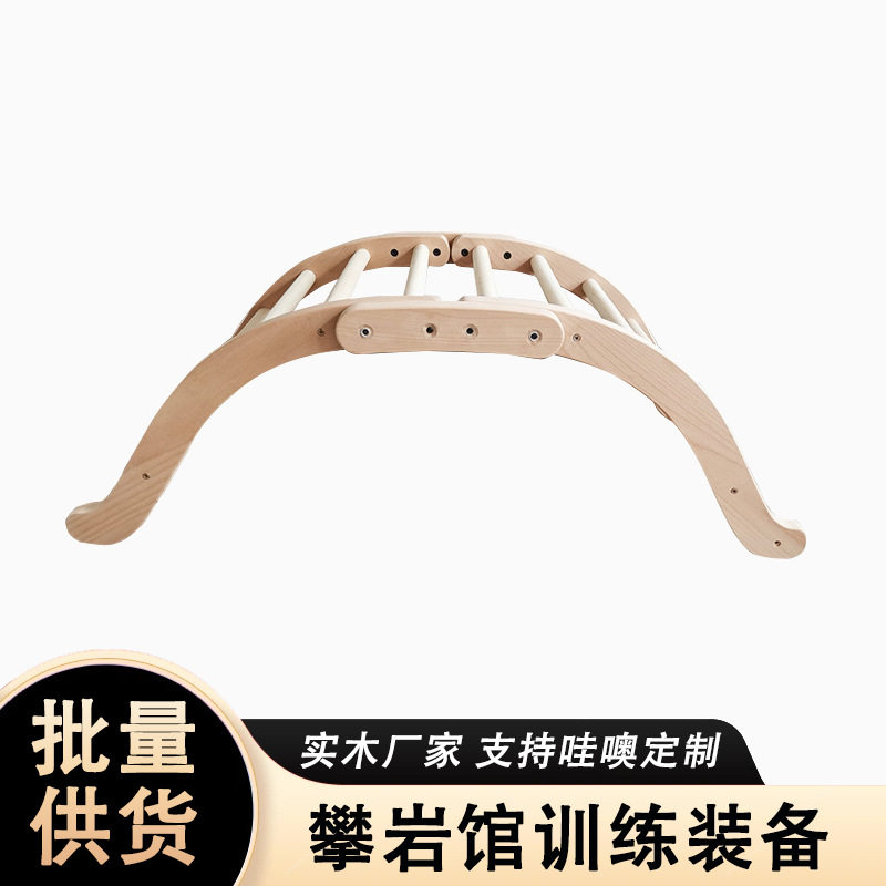 室内攀爬架组合感统训练器材家用儿童a字架折叠滑梯三角爬攀岩架