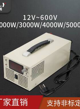 12V24V36V48V60V110V150v220V300V400V500V600V800V直流可调电源