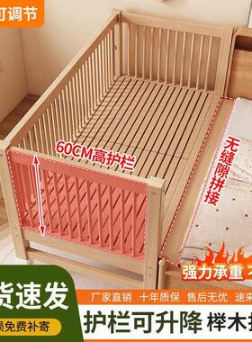 榉木拼接床儿童小床大实木LBV婴儿床加宽边拼接床孩床床儿童拼接