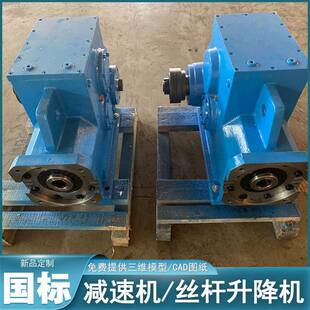 冷数切锯齿MTJ67MTD轮减钢速机、控切管飞机、管冷切锯