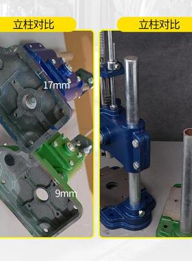 打孔器冲床加重手啤机机压压型91032台冲压型小型实心手动手压力