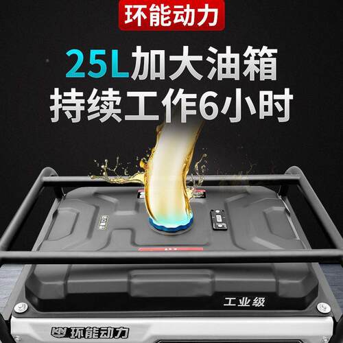 能动力K机N10000环小型发电220V家用5KW8千瓦静发电机KN10000音发电机