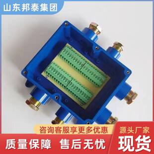 JHH-6矿用本安电路用接线盒 重量轻体积小 矿用本安电路用接线盒