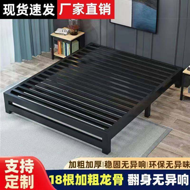 榻榻米无床头铁艺床小户型卧室家用铁床双人床加厚加固单人床铁床,玩具/童车/益智/积木/模型,垂直悬浮玩具,淘宝优惠券,粉丝福利购,淘宝优惠卷