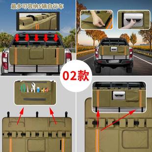 马逊境自亚行车保护垫皮542卡车尾垫车骑行装 备载自行车跨垫