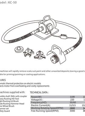 IMPA591253船用持锈式手甲除机配件软62026板管转动轴总成除锈头K