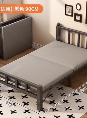 人折叠床家用携单人床简易午休小床便米成人宿一舍加床双硬95729