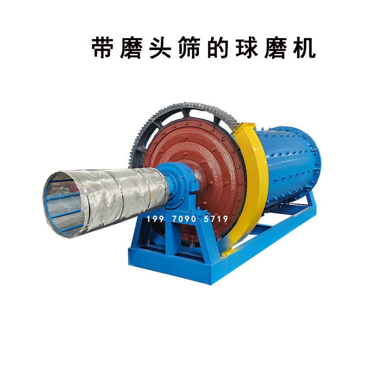 工业小型滚筒球磨粉碎机