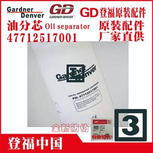 VP103059108986479981966VP103059991ZS129010Z5S192229登福GD油