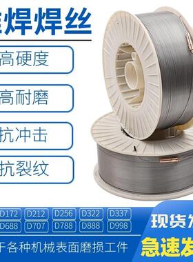 ER220ER2520不锈钢氩弧焊,ER25钢52丝0不锈钢焊丝2605N不锈焊条