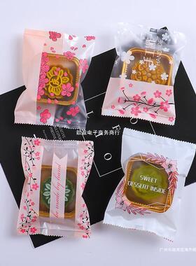 子。袋密封袋自封中秋节磨砂自粘LFN带面包袋制作纯手工瓜子自粘