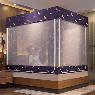 全双封闭拉链.床帘人RU03家用通遮用1 光帘U型蚊帐三开门坐床式