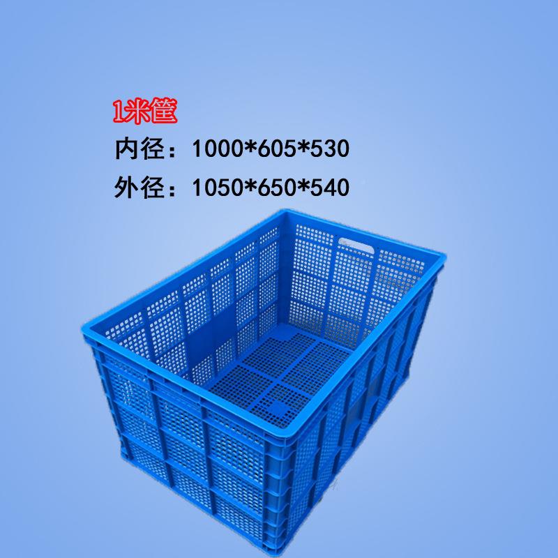 米筐塑料筐长方形大塑料VHD周号转筐工业料塑周转筐仓储1物料筐