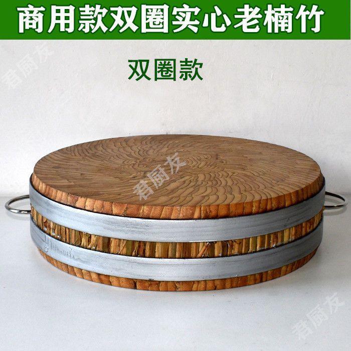 圆砧板加厚不骨剁肉竹菜墩肉剁摊公司堂食酒RUE店商用砧板不开裂