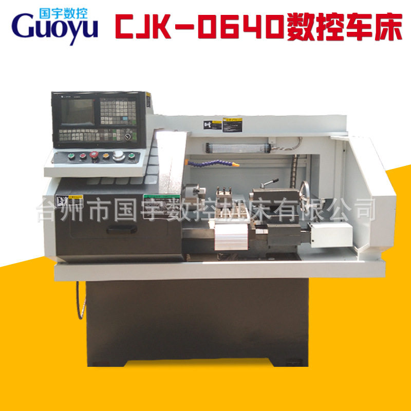 CJK-0640平床身硬轨带尾座数控车