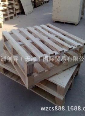 家直销车木实叉木托盘物NXS流栈板仓库防潮板厂垫板地台卡板垫仓