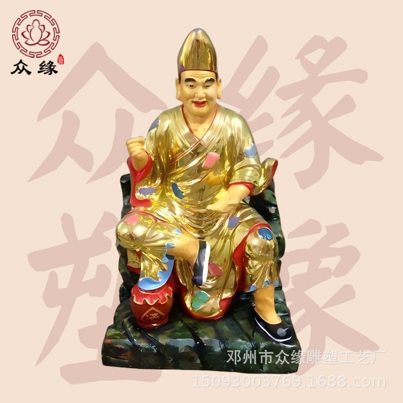 木雕济公摆件 济公活佛降龙罗汉神像 手工精雕手拿蒲扇济公坐像