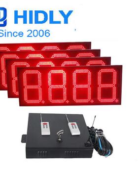 1广东江门0油寸红色8led油价牌加油站标识牌8GAS10Z8888价屏