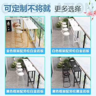 户外茶桌椅组合防水防晒靠窗吧台高脚桌子阳台窄条阅读休闲区布置