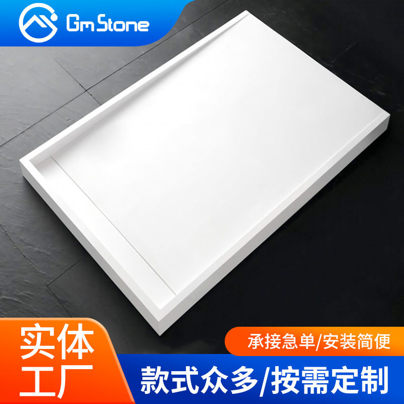 加厚防滑淋浴房整体底座