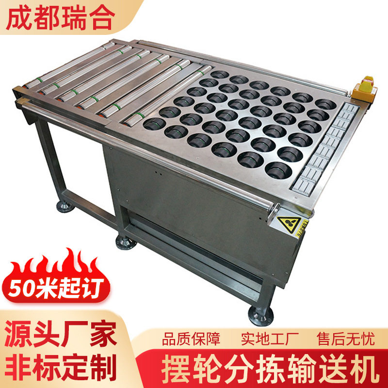 摆轮分拣输送机快递物流自动化