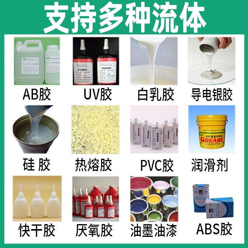 AB胶灌明胶胶机彩纸全自动点滴胶双金组份透点胶属涂胶机喷胶机全