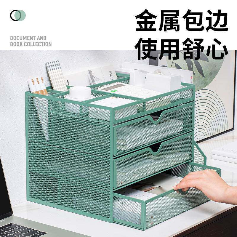 金属件收纳架办公桌收纳件置物文架文架桌面文件盒框多192层抽屉