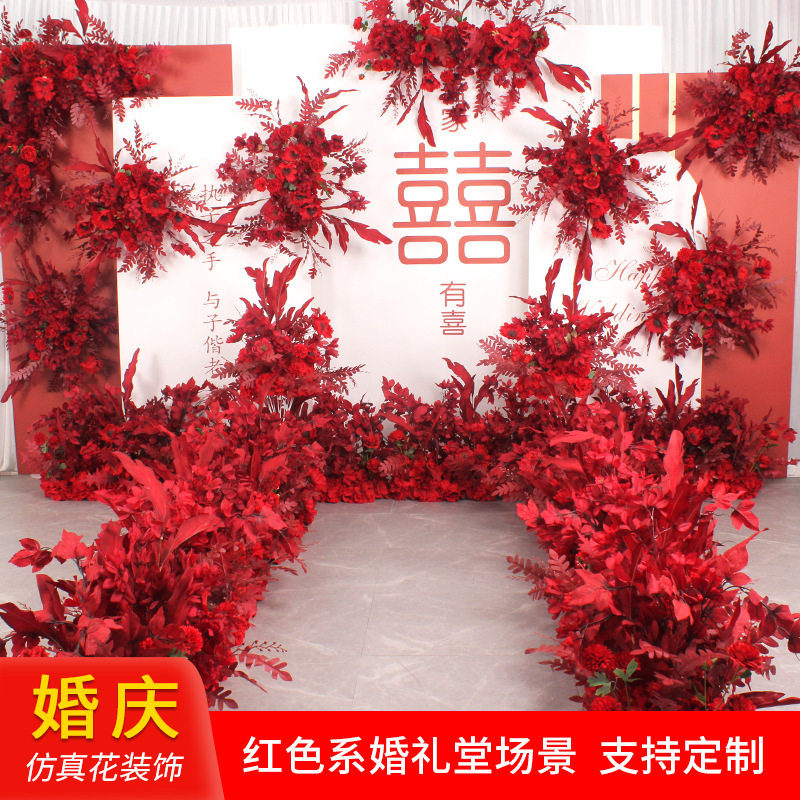 婚庆红色系仿真绢花路引花排
