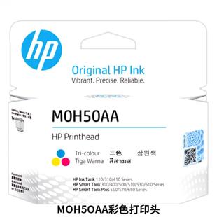 打印头GT41墨盒103108喷头53JB06850023jb0A6A51原装 5352其他