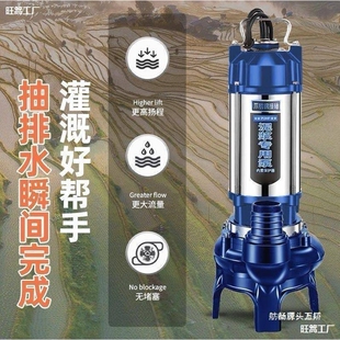 灌溉德国抽粪泵泵污水泵淤泥家用泥浆泵清品质养无堵塞潜水泵农用