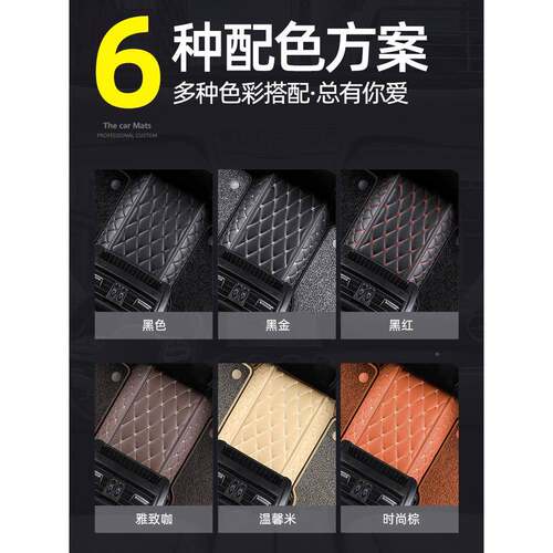 大众老波款速腾2006/207/2008款年手动挡围自动203全包汽车专用脚