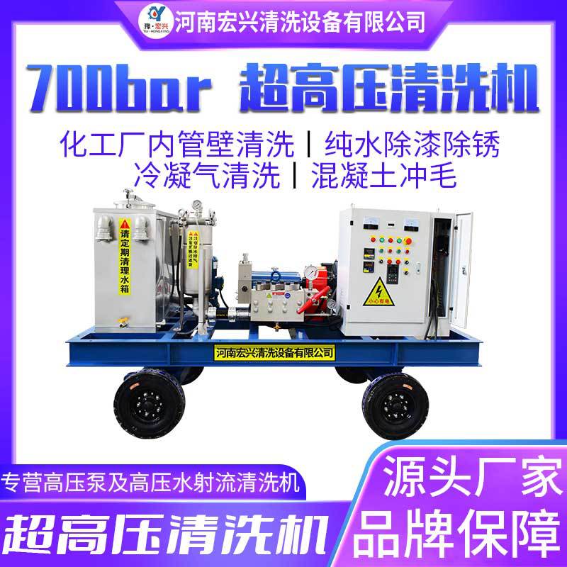 汽车模具用高压水射流清洗机 HX-5070防护式冲毛机