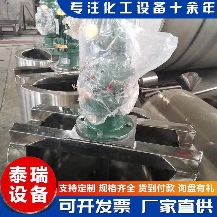 不锈钢隔离剂硅油反应釜液体电加热搅拌罐乳化分散罐高温反应器,工业油品/胶粘/化学/实验室用品,反应设备,淘宝优惠券,粉丝福利购,淘宝优惠卷