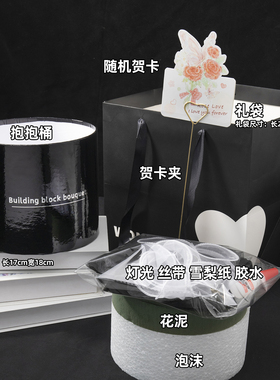花屿防水覆膜卡纸抱抱花桶