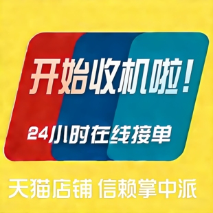 手机回收ipad平板全国上门华为荣耀折叠三星oppo新机二手估价置换